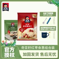 百亿补贴：QUAKER 桂格 即食红枣燕麦片1150g+奇亚籽混合420g袋装谷物冲饮麦片早餐