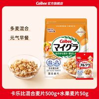 百亿补贴：Calbee 卡乐比 混合燕麦片500g+原味50g即食懒人冲泡营养谷物速食早餐宿舍