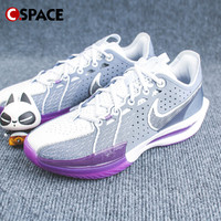 NIKE 耐克 Cspace DR Nike Air Zoom G.T. Cut 3 EP 灰紫 篮球鞋DV2918-400