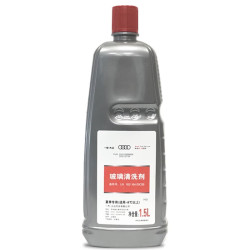 audi奥迪原厂夏季专用玻璃清洗剂汽车车窗玻璃水雨刮液15l12