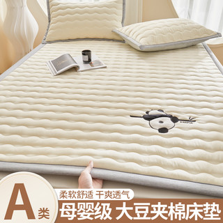 絮日 大豆纤维床垫软垫家用卧室薄款床褥垫被褥子榻榻米宿舍防滑保护垫