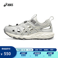 ASICS 亚瑟士 运动休闲鞋透气凉鞋 GEL-SONOMA SE 灰色 42.5