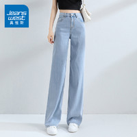 JEANSWEST 真维斯 KZ真维斯夏季薄款天丝莱赛尔牛仔裤女直筒宽松冰丝透气2024年新款