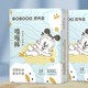 88VIP：BoBDoG 巴布豆 嘎嘎裤 拉拉裤 加量装 XXXL18片