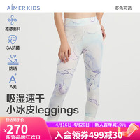 爱慕儿童（AIMER KIDS）夏抑菌速干凉感女童裤子防晒印花九分打底裤小冰皮leggings 幻彩流云AK182E752 160