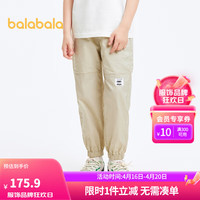 巴拉巴拉童装男大童儿童2024夏装休闲裤子速干凉感宽松潮 烟灰卡50524 175cm