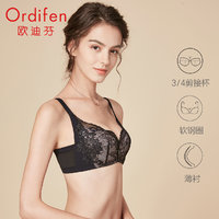 Ordifen 欧迪芬 正品内衣文胸