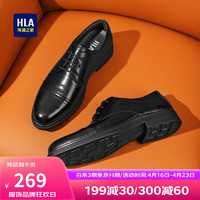 海澜之家HLA皮鞋男士商务舒适正装皮鞋耐磨德比鞋HAAPXM1DBG038 黑色42