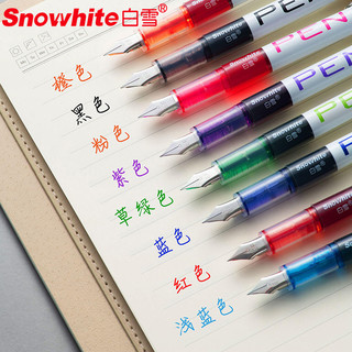 Snowhite 白雪 直液式练字钢笔速干 可换纯蓝墨囊EF尖/F尖小学生专用三年级书写钢笔儿童成人书法练字帖初学者笔FP10/20