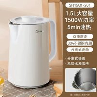 Midea 美的 电水壶 1.5L  SH15Q1-201