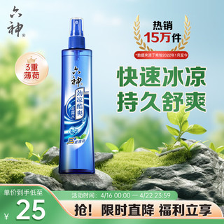 六神 劲凉提神花露水 180ml