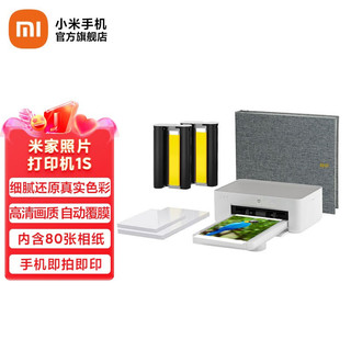 Xiaomi 小米 MI）米家照片打印机1S 家用便携小型彩色热敏打印机蓝牙APP连接高清相片手机即拍即印 米家照片打印机1S套装