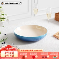 LE CREUSET 酷彩 炻瓷家用餐具菜盘深盘水果餐具 深盘海军蓝 20cm