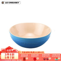 LE CREUSET 酷彩 炻瓷盘创意沙拉水果菜盘家用多功能碗 20cm多功能碗马赛蓝