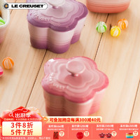 LE CREUSET 酷彩 炻瓷高温研烧 瓷质坚厚有盖花形烤罐 9cm有盖花形烤罐石英粉