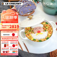 LE CREUSET 酷彩 珐琅锅法国铸铁珐琅锅汤锅焖蒸炖煮通用圣诞节款 24厘米圆形锅S系列圣诞特别款