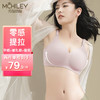 海狸嗨哩（McHiley）内衣孕期哺乳期两用哺乳内衣文胸胸罩产妇妈 雪糯粉 L(125-145/80C-85C)