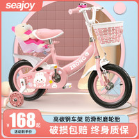 Seajoy儿童自行车女孩2-3-5-6-8-12岁小孩宝宝中大童公主款脚踏单车 公主粉+娃娃兜小熊+ 12寸(适合身高80cm~90cm)