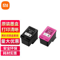 Xiaomi 小米 米家打印机墨盒