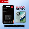 Lenovo 联想 256G华为手机NM存储卡Mate60系列/P系列内存卡