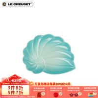 LE CREUSET 酷彩 炻瓷意面海螺盘碟餐具 中号海螺盘青羽色 23cm