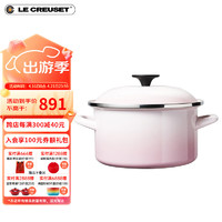 LE CREUSET 酷彩 汤锅法国进口炖煮蒸煲汤通用多功能奶锅煮面小锅珐琅钢辅食锅 20cm贝壳粉