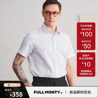 FULL MONTY【100支免烫】短袖衬衫男士商务休闲西服格子纯棉衬衣2024年夏季 浅蓝色2860 38