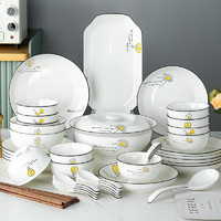 尚行知是 碗碟套餐餐具整套北欧现代新陶瓷碗盘碗筷套装碗具乔迁送礼60件 43件配品锅