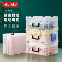 Jeko&Jeko 捷扣 SWB-5465 抗压塑料透明整理箱  18L加厚4只装