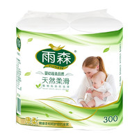 yusen 雨森 加厚卷纸150g*2卷