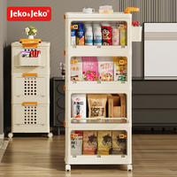 Jeko&Jeko 捷扣 折叠手推车可移动收纳柜玩具收纳箱零食置物柜免安装储物柜4层 小推车置物架