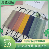 普舒欣 薄款夏季口罩一次性女防晒透气超薄夏天轻薄男女防紫外线单独包装