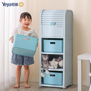 Yeya 也雅 儿童玩具收纳架 宝宝收纳储物柜整理柜 大容量儿童玩具置物架4层
