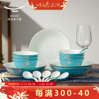 永丰源 auratic国瓷永丰源 夫人瓷水墨牡丹 16头陶瓷碗盘碟餐具套装  （6人位）