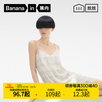 Bananain 蕉内 丝丝505H吊带睡裙女夏季带杯冰丝凉感带胸垫性感睡衣裙防走光