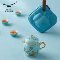 永丰源 auratic国瓷永丰源 西湖蓝 7头陶瓷旅行茶具套装 （3人位）旅行防护包装