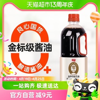 88VIP：JIAJIA 加加 200天0添加特鲜金标生抽800ml