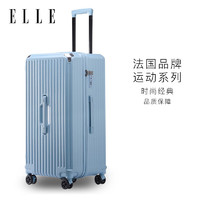 ELLE 她 法国行李箱蓝色26英寸女士拉杆箱时尚旅行箱TSA密码箱