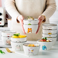 尚行知是 单个碗DIY家用陶瓷创意个性北欧餐具套装可爱十二生肖一家人饭碗 生肖：鼠