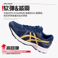 asics TiGER JOG 100 2 (4E)时尚轻便耐磨运动鞋男鞋女鞋跑步鞋