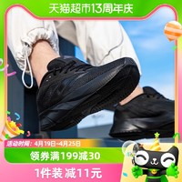 88VIP：adidas 阿迪达斯 男鞋新款Duramo运动鞋训练减震跑步鞋IE7261