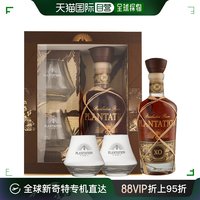 PLANTATION RUM 欧洲直邮Plantation精选瓶装朗姆酒700ml蔗园加勒比口感醇香细腻