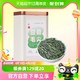 88VIP：2024新茶信阳毛尖单罐125g