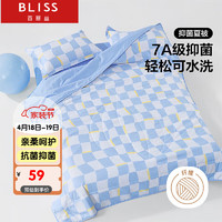 BLISS 百丽丝 马戏团之夜 B类 7A抗菌 夏被 1.5斤 150cm×200cm蓝色