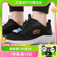 88VIP：SKECHERS 斯凯奇 男士健步鞋跑步鞋透气运动鞋232377-BLK