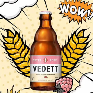 白熊（VEDETT）玫瑰红精酿啤酒 比利时原瓶 330mL 6瓶 临期