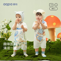 aqpa 婴儿纯棉连体衣婴幼儿爬服夏季新生宝宝衣服薄哈衣   5色可选