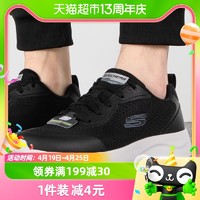 SKECHERS 斯凯奇 男鞋慢跑运动鞋休闲健步鞋回弹缓震透气跑步鞋232293-BKW