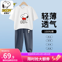 SNOOPY 史努比 儿童夏季套装纯棉短袖中小童女孩子休闲宝宝半袖套装