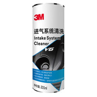 3M 进气系统清洗剂气路清洗吊瓶雾化施工除积碳300mlPN28088